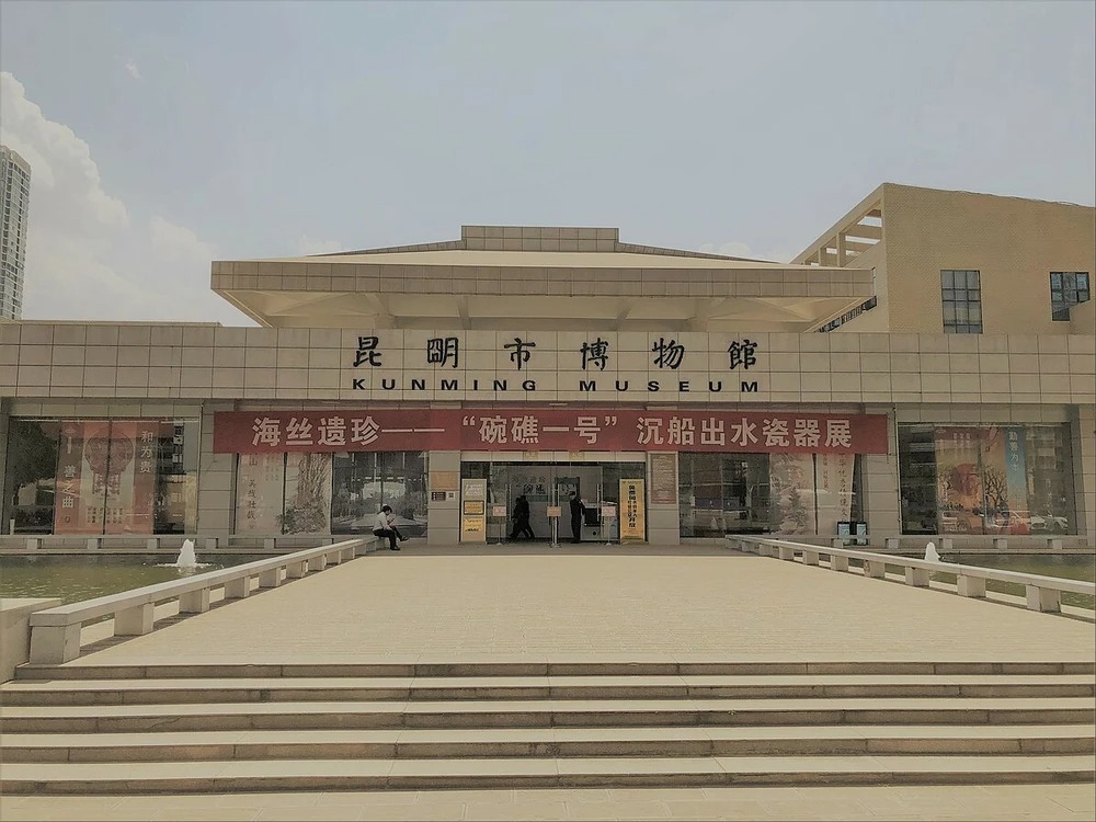 bảo tàng thành phố Côn Minh